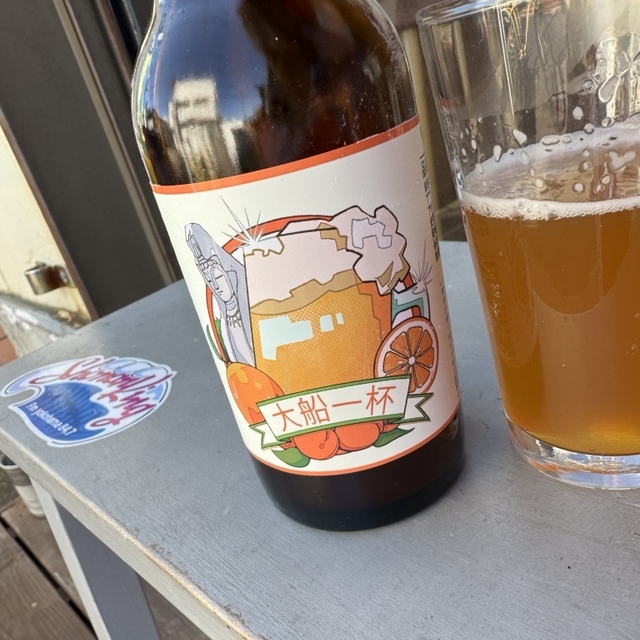 Seagleam Coffee Kamakura Roastery&Stand