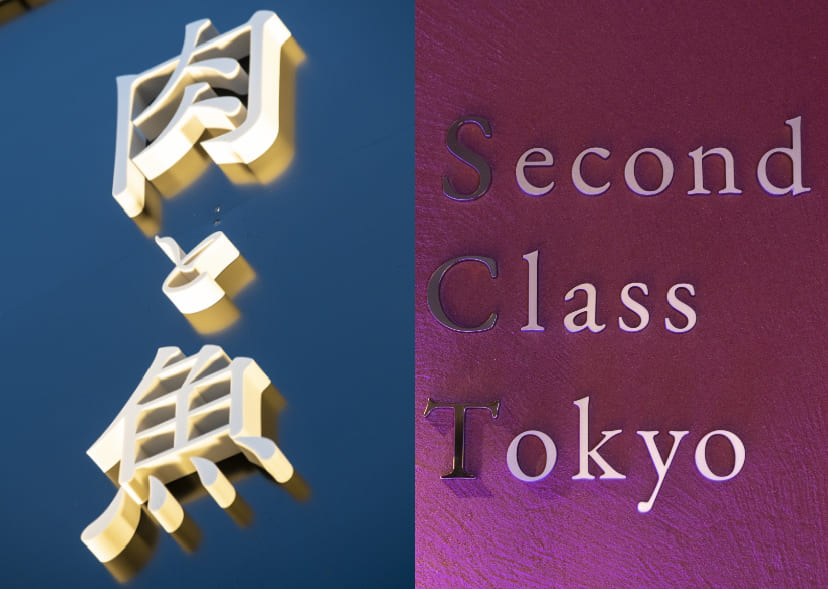 Second Class Tokyo_First
