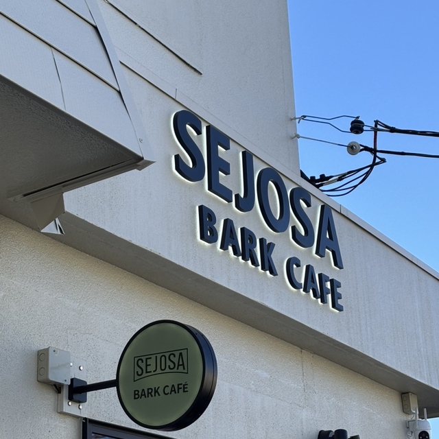 SEJOSA BARK CAFE