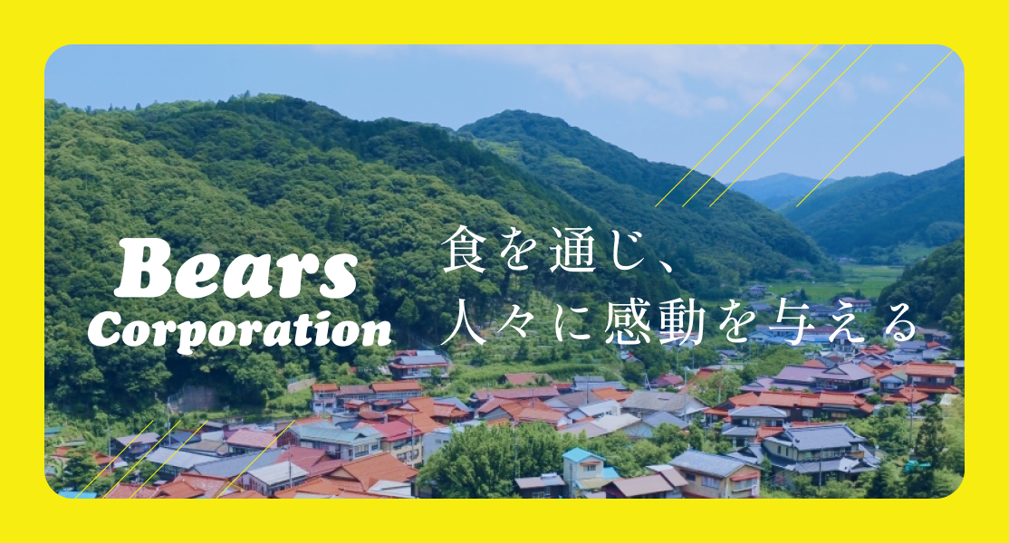 SETOUCHI 檸檬食堂 神田店