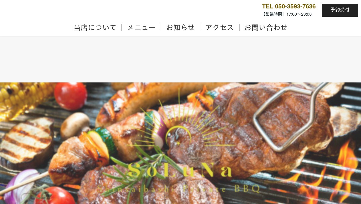 SoLuNa Shinsaibashi Private BBQ