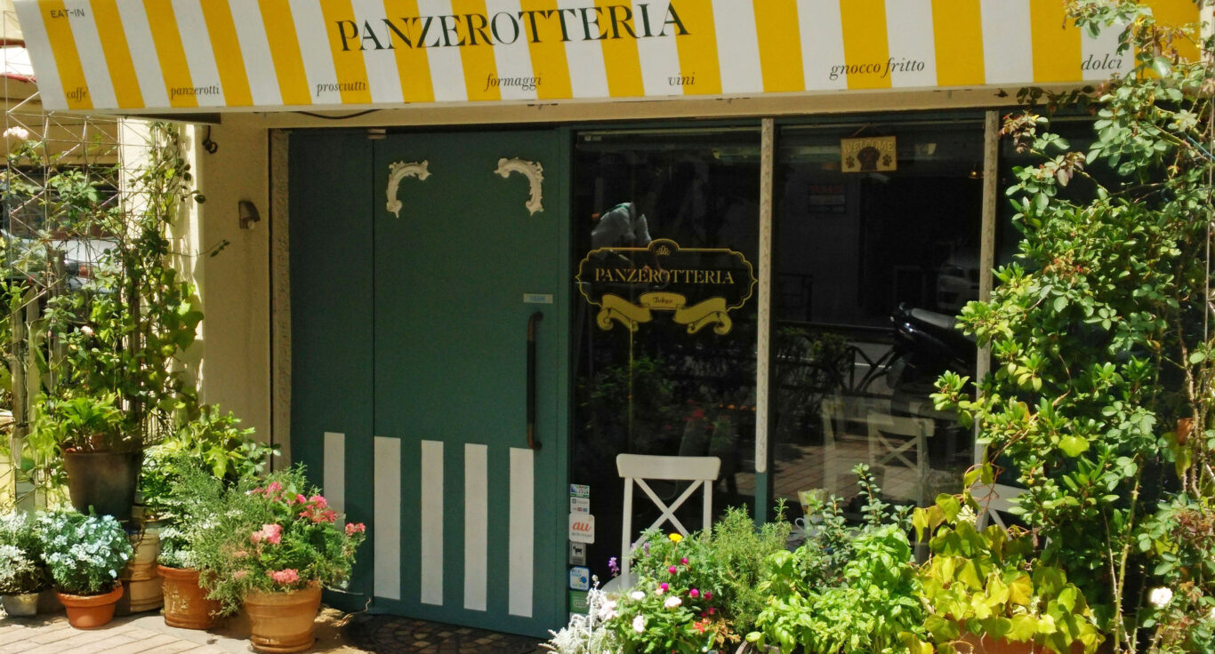 パンツェロッテリア