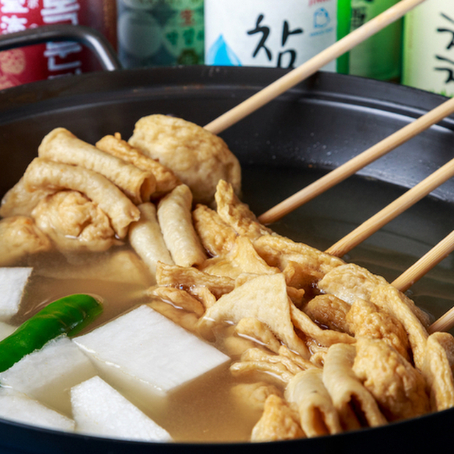 テ～ハンミング