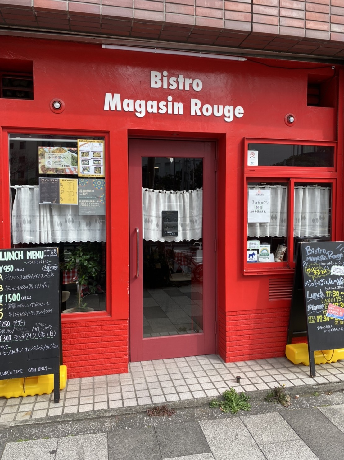 ビストロ　マガザン　ルージュ