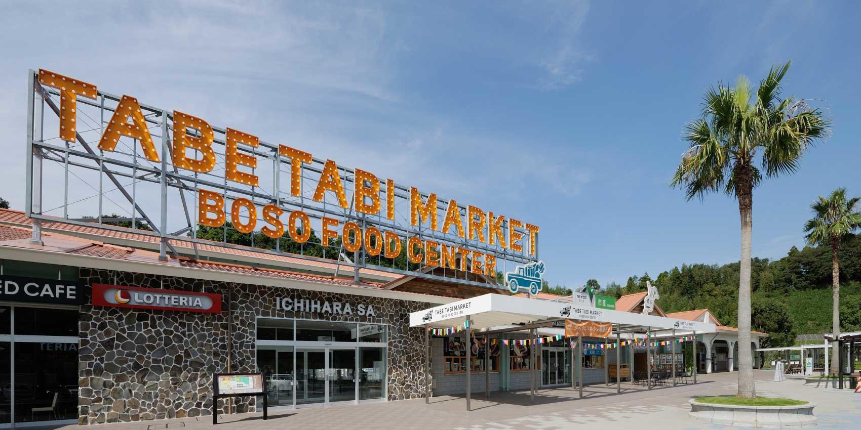 はらくちファーム