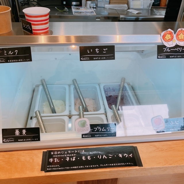 アップルテラス