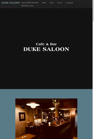 デュークサルーン