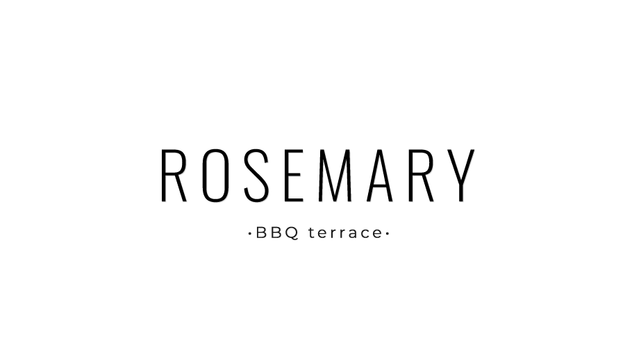 バーベキューテラスローズマリー