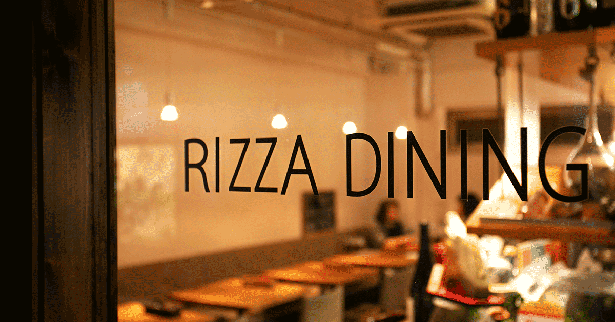 リザダイニング