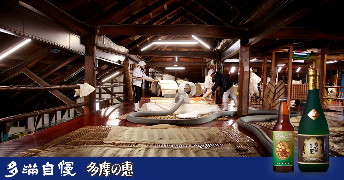 福生のビール小屋