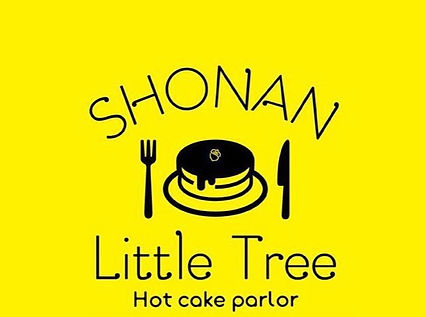 ホットケーキパーラー湘南リトルツリー