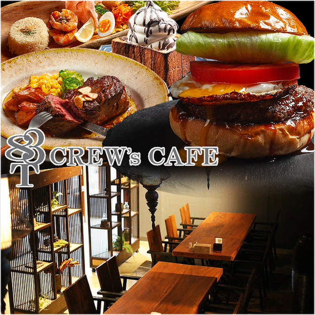 クルーズカフェ