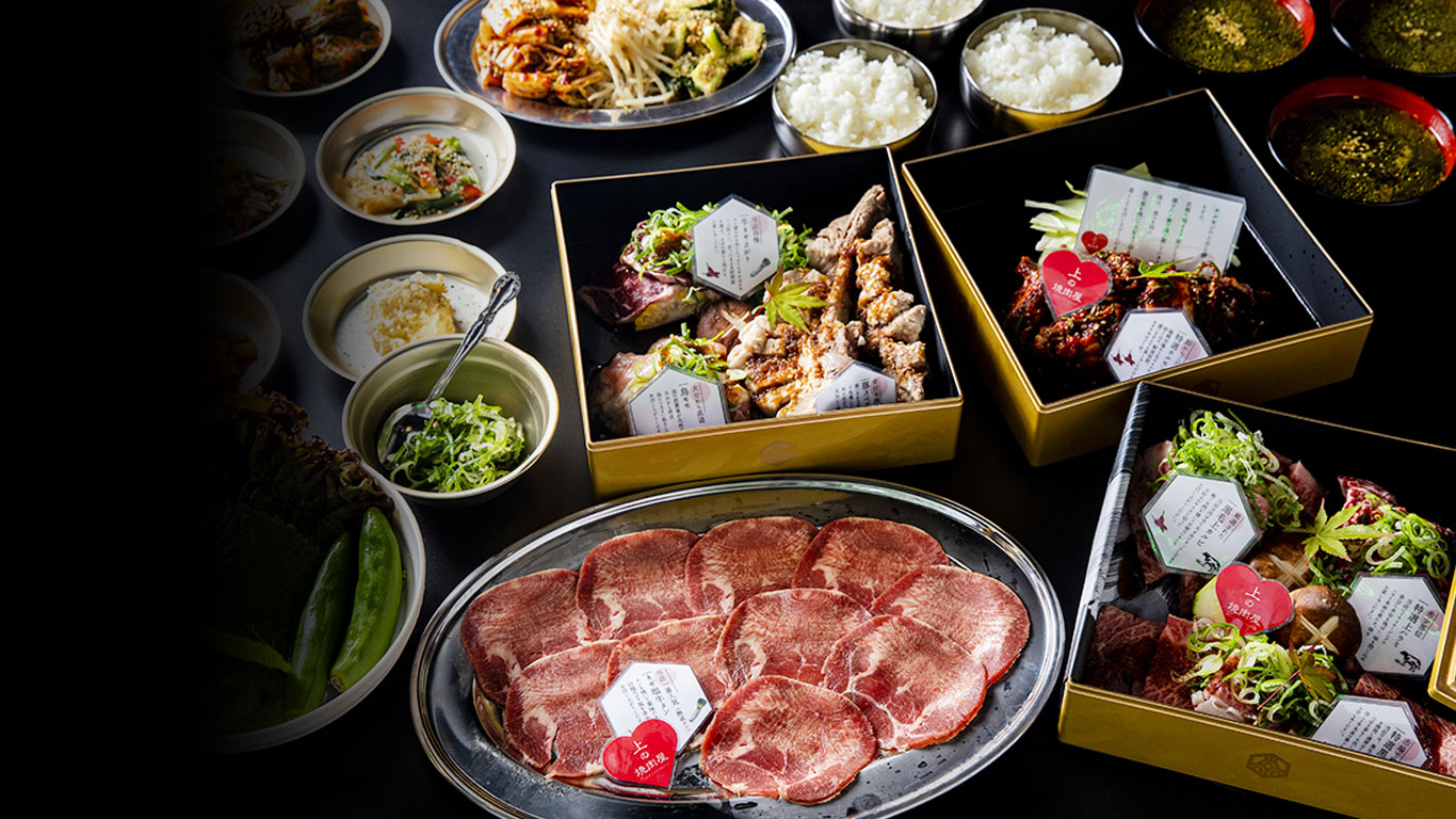 上の焼肉屋