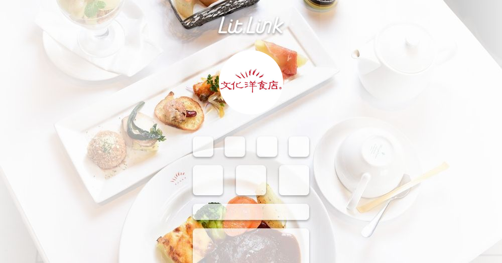 ビストロ文化洋食店