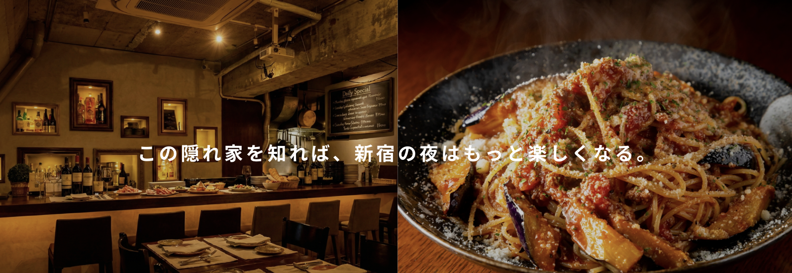 やみつきビストロ