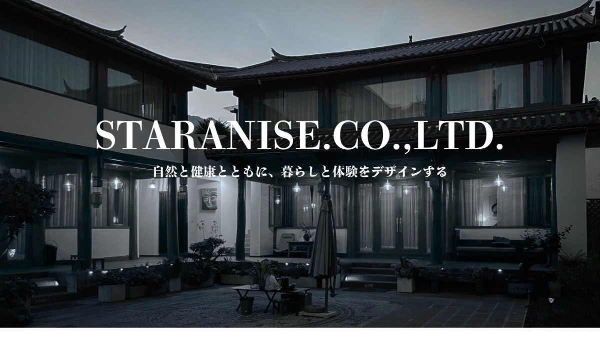 つくしのローズガーデン