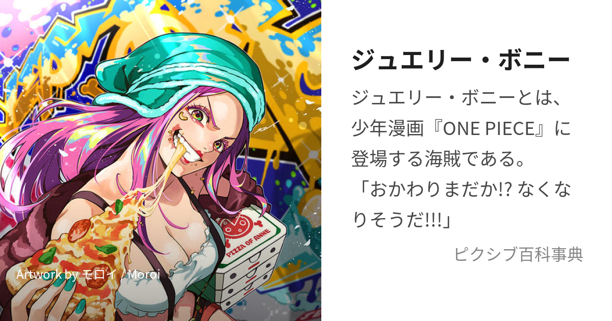 ボニーズベイクショップ