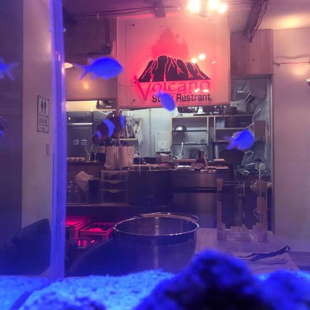 ヴォルケーノステーキレストラン