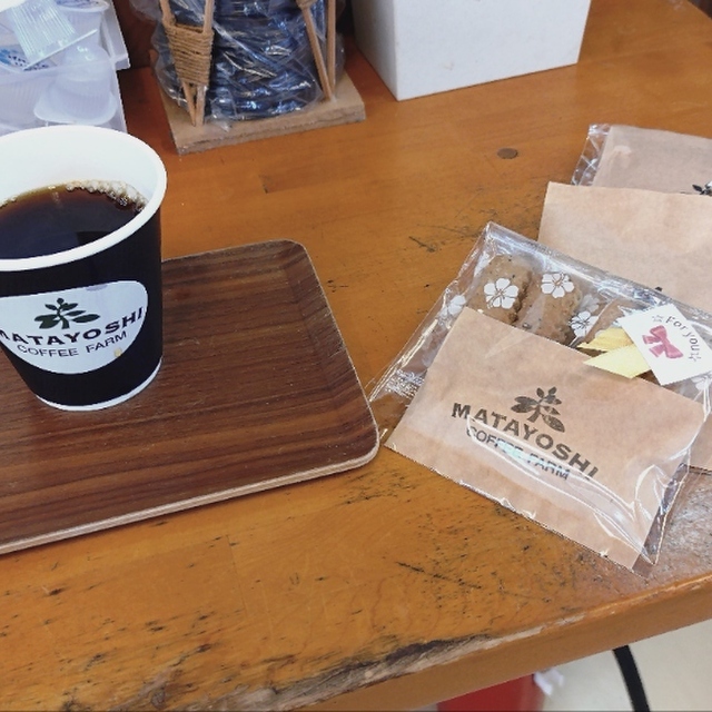 又吉コーヒー園