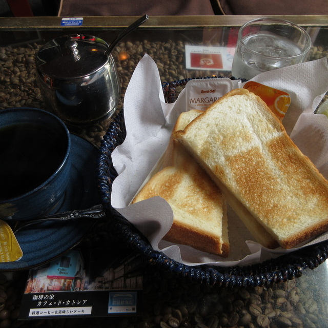 カフェ・ド・カトレア