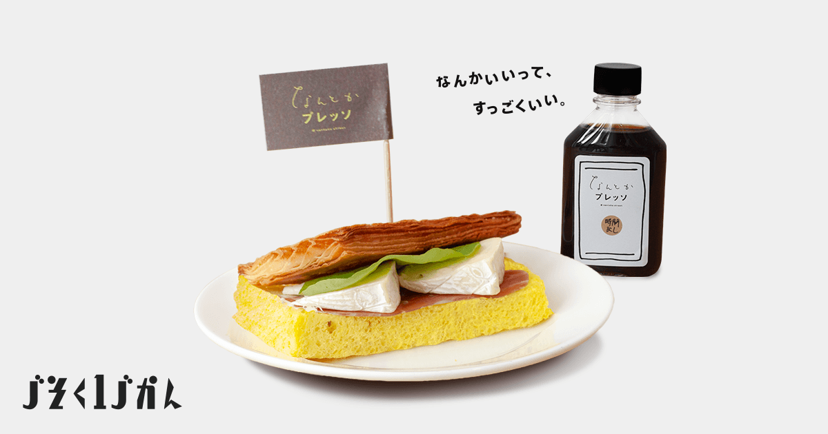 パンとエスプレッソとまちあわせ