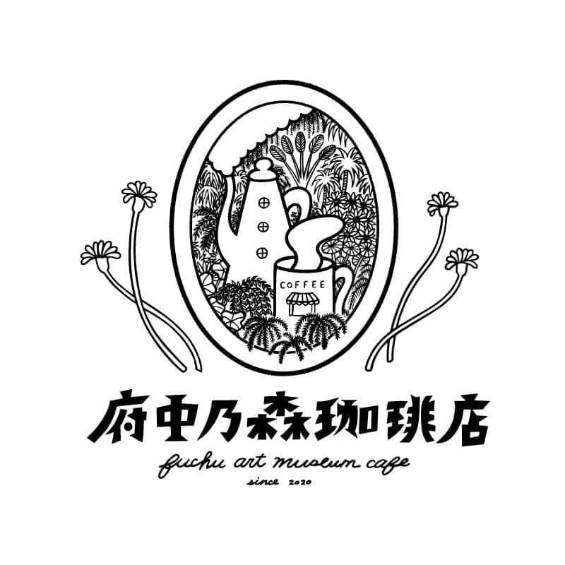 府中乃森珈琲店