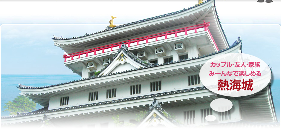 ヒルトップテラス