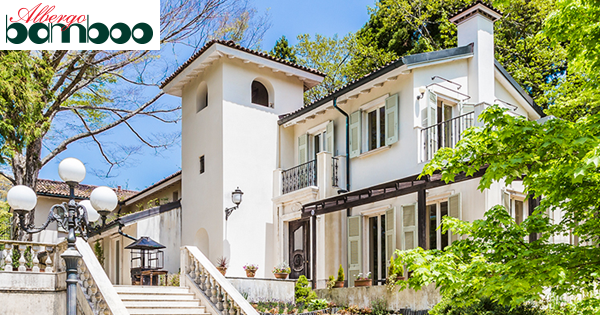 アルベルゴ・バンブー