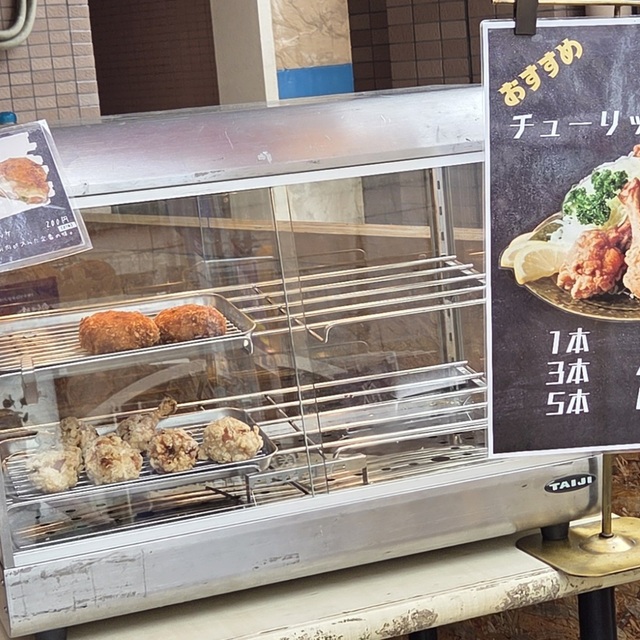 すみちゃんキッチン