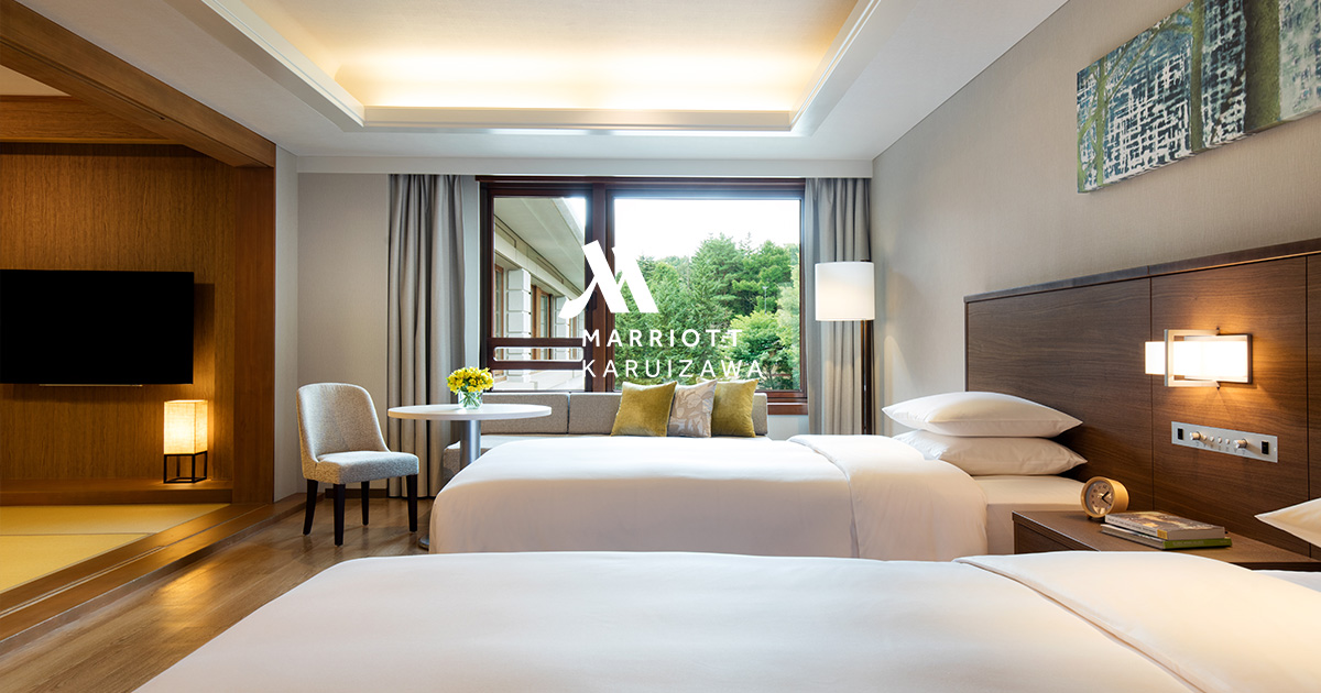 軽井沢マリオットホテル