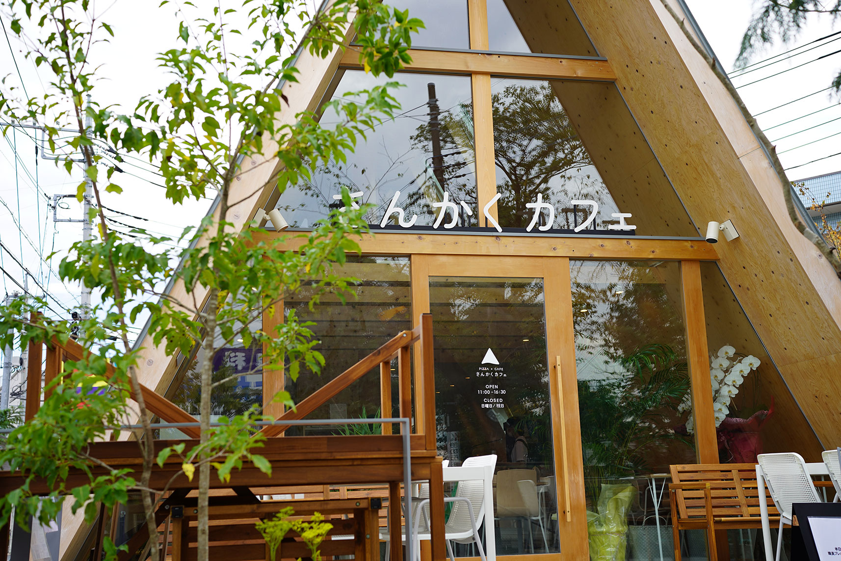 さんかくカフェ