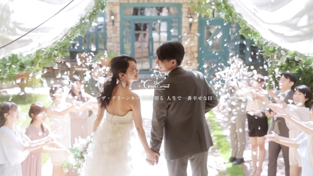 ザ・グリーンカーメル