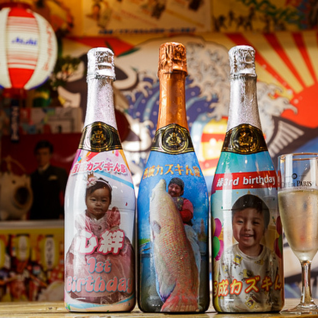 西成カズキん家