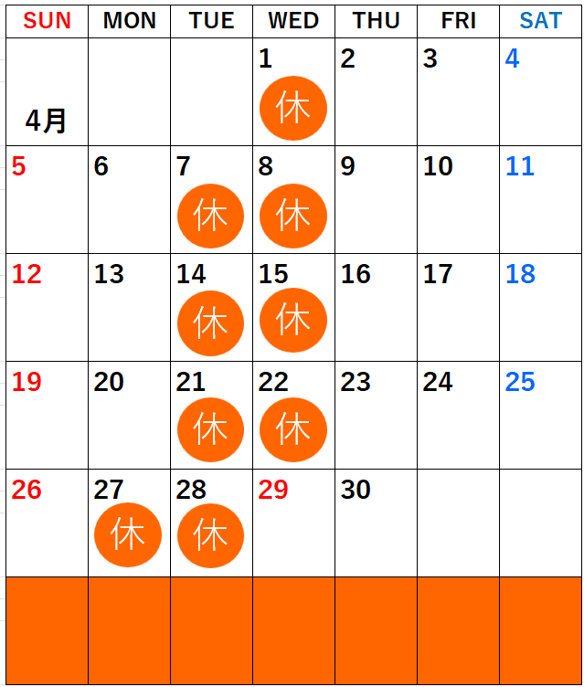 アン・プルミエ