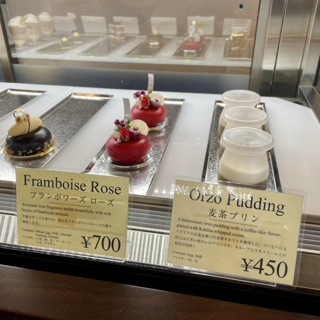 ヴィラルピシアブティック