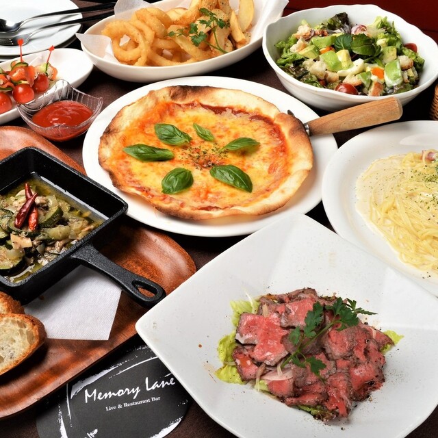 メモリーレーン