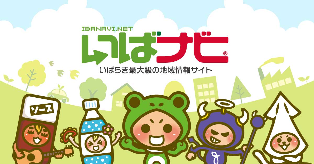 多喜乃屋　菊池みやげ店