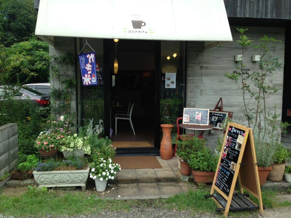 コミチカフェ