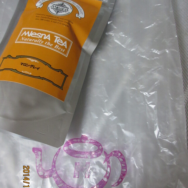 ホノラトカティールーム