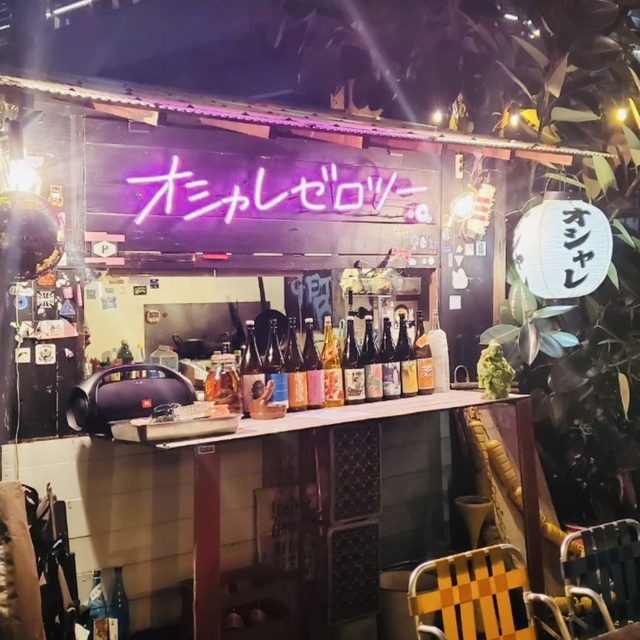 オシャレゼロツー