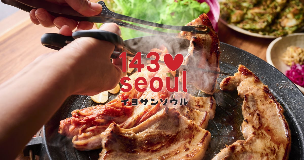 イヨサンソウル