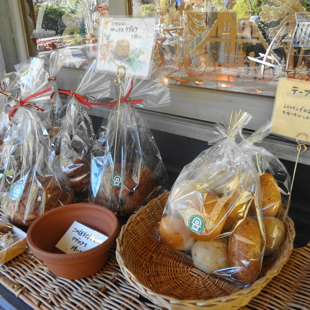 石窯ガーデンテラス