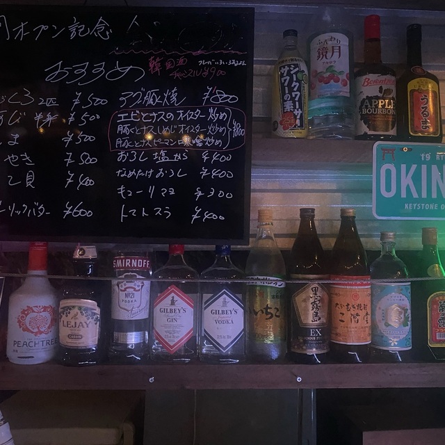 琉球ムーガタ鍋