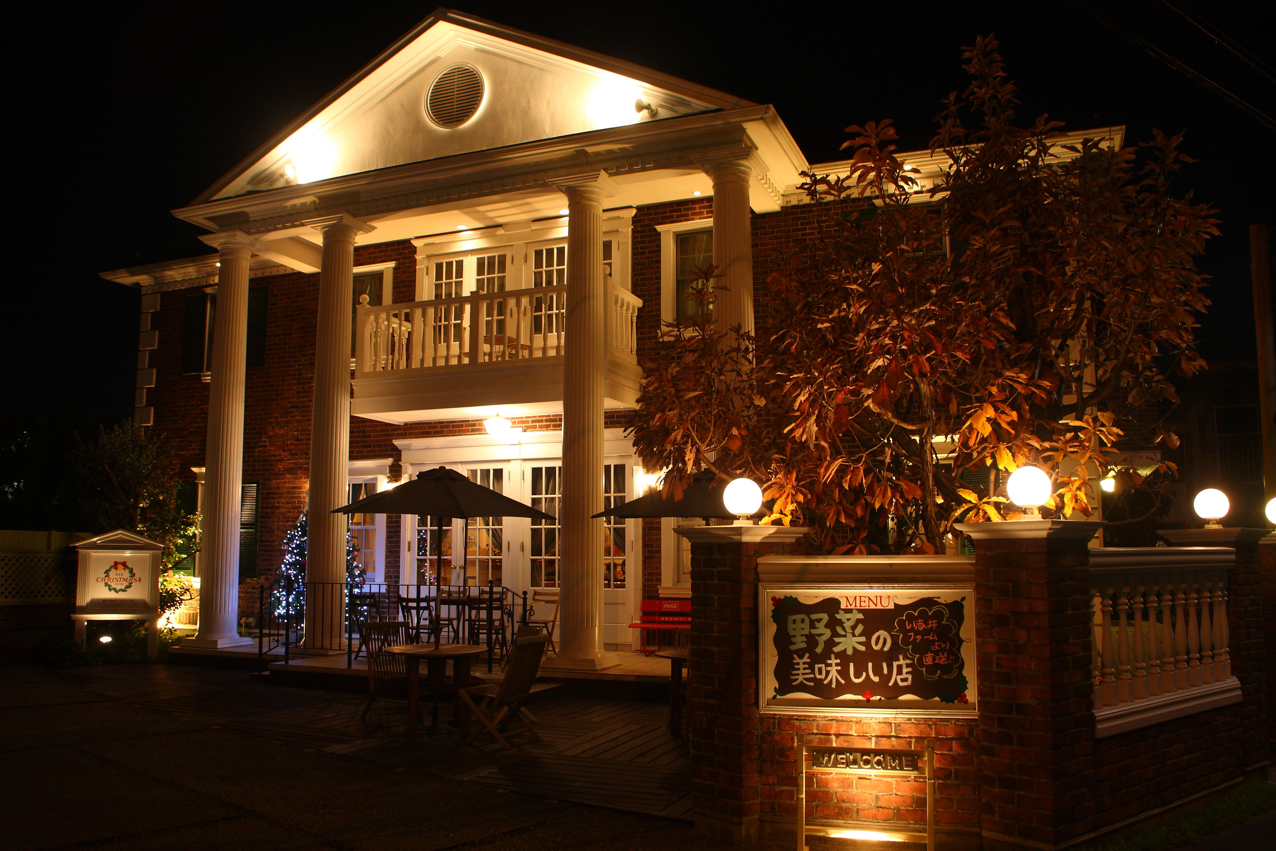 クリスマス亭