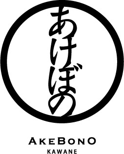 和彩食堂あけぼの