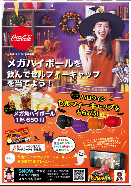 焼き鳥ともつ煮沖縄料理の店まんまる