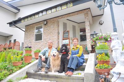 ペンション　浅間マンサード