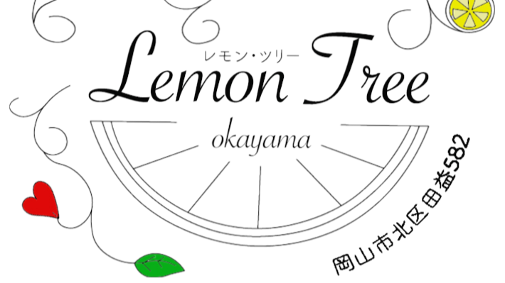 レモンツリーオカヤマ