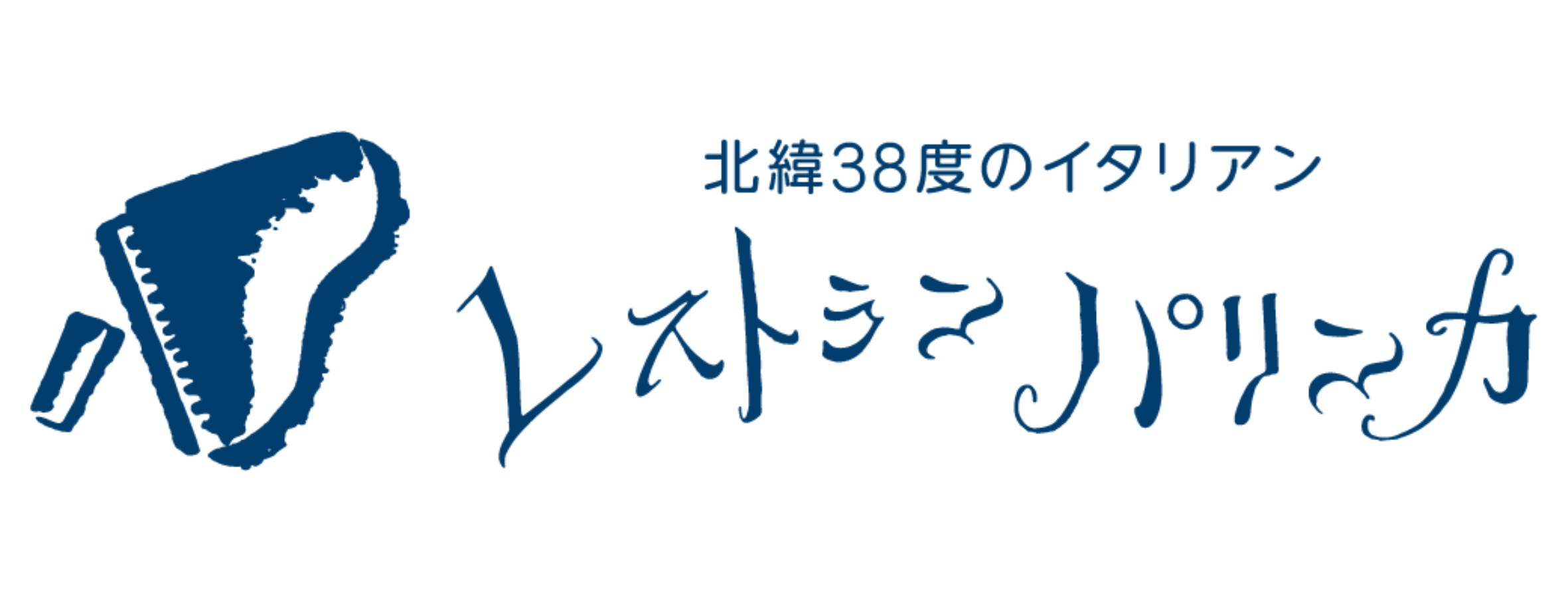 レストランパリンカ