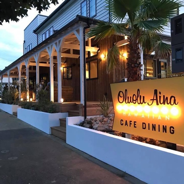 オルオルアイナ